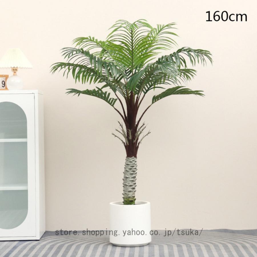 人工観葉植物 ヤシの木 大型 フェイクグリーン 水やり不要 枯れない 害虫が発生しない 本物そっくり インテリアグリーン 観葉樹 おしゃれ 癒し 植木 屋内_11