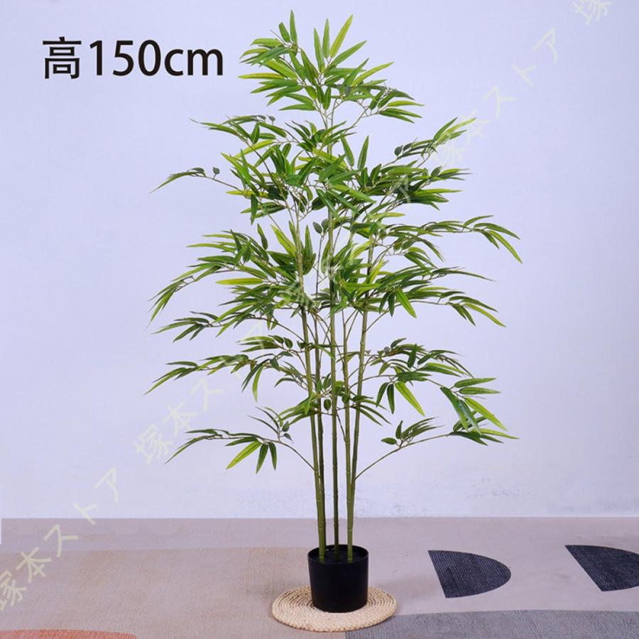 人工観葉植物 竹 フェイクグリーン 鉢植え 竹 バンブー 大型 人工観葉植物 人工ツリー 緑 フェイクグリーン