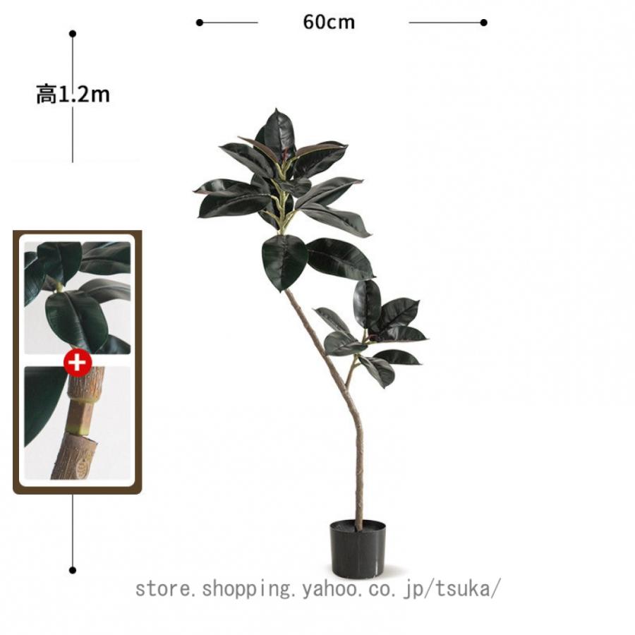 和風 幸福の木 フェイクグリーン ゴムの木 水やり不要 枯れない 造花 人工 観葉植物 室内 部屋 風水 フェイク 葉 葉っぱ リビング 玄関 寝室