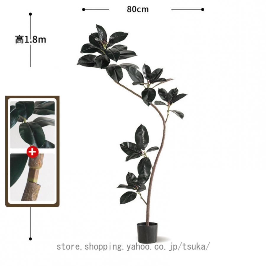 和風 幸福の木 フェイクグリーン ゴムの木 水やり不要 枯れない 造花 人工 観葉植物 室内 部屋 風水 フェイク 葉 葉っぱ リビング 玄関 寝室