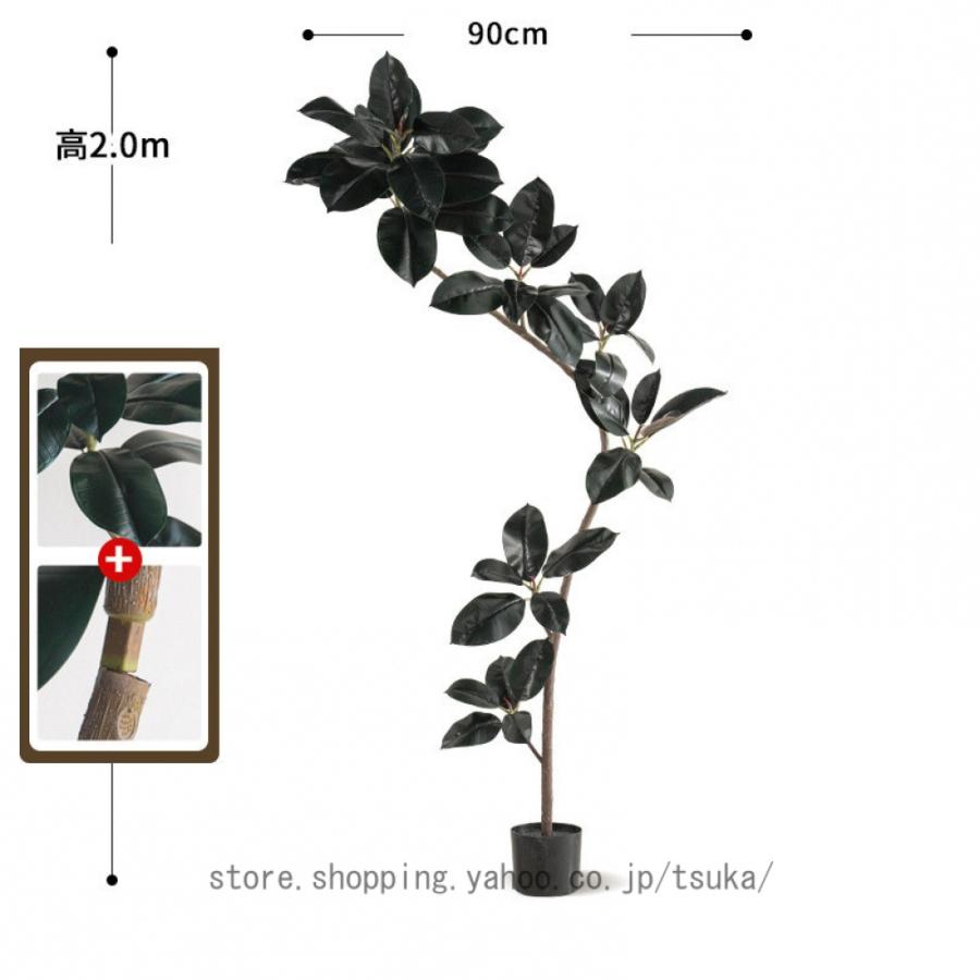 和風 幸福の木 フェイクグリーン ゴムの木 水やり不要 枯れない 造花 人工 観葉植物 室内 部屋 風水 フェイク 葉 葉っぱ リビング 玄関 寝室