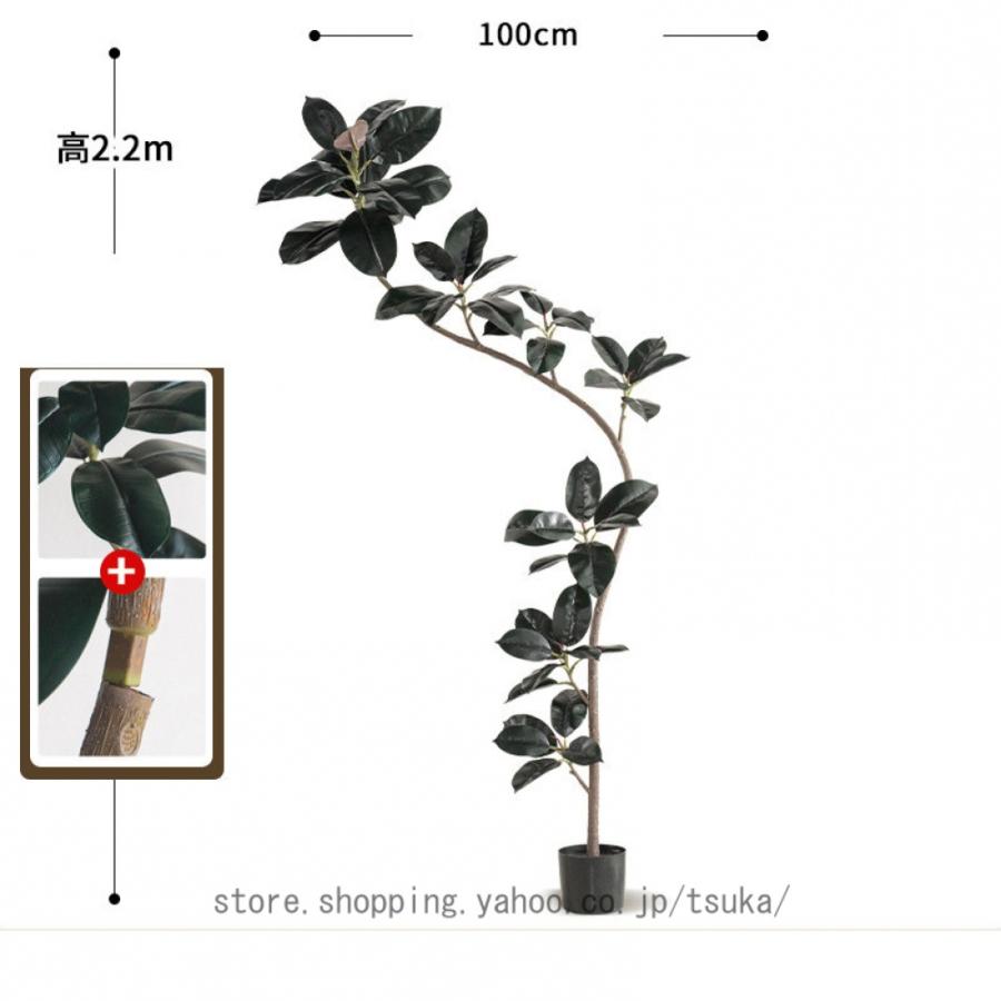 和風 幸福の木 フェイクグリーン ゴムの木 水やり不要 枯れない 造花 人工 観葉植物 室内 部屋 風水 フェイク 葉 葉っぱ リビング 玄関 寝室