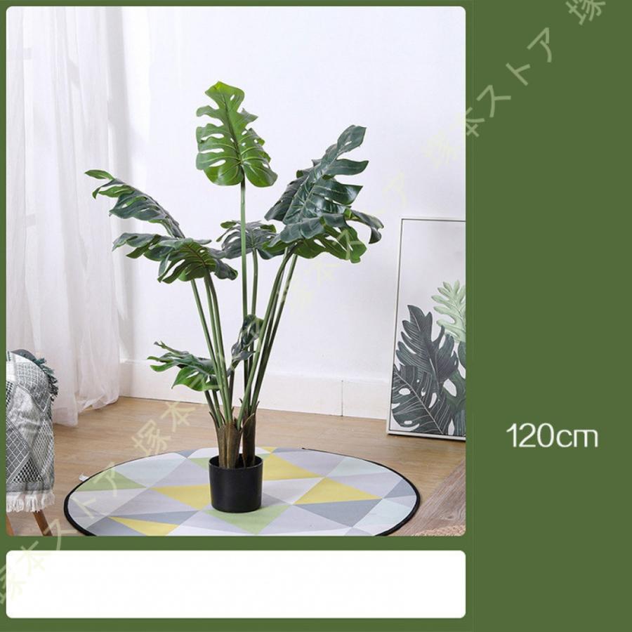 人工観葉植物 常緑樹 大型 モンステラ 多幸の木 リアルな葉っぱ 風水 開運 インテリア 幸福の木 フェイクグリーン 観葉樹 インテリアグリーン フェイク植物_4