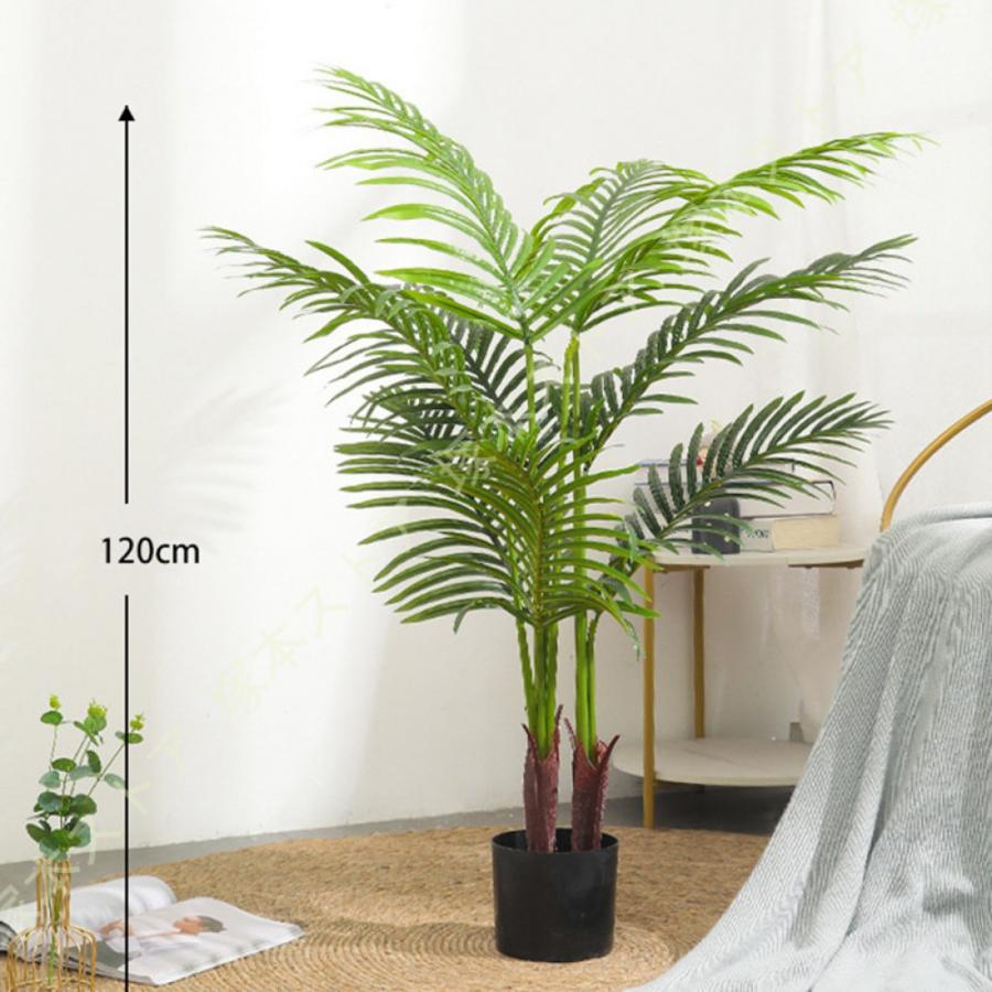 アレカヤシ 常緑樹 造花 フェイク植物 本物そっくり 人工植物 フェイクグリーン 大型 鉢植え 人工観葉植物 人工観葉樹 樹 木 幸福の木 玄関 リビング オフィス