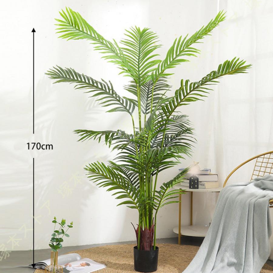 アレカヤシ 常緑樹 造花 フェイク植物 本物そっくり 人工植物 フェイクグリーン 大型 鉢植え 人工観葉植物 人工観葉樹 樹 木 幸福の木 玄関 リビング オフィス