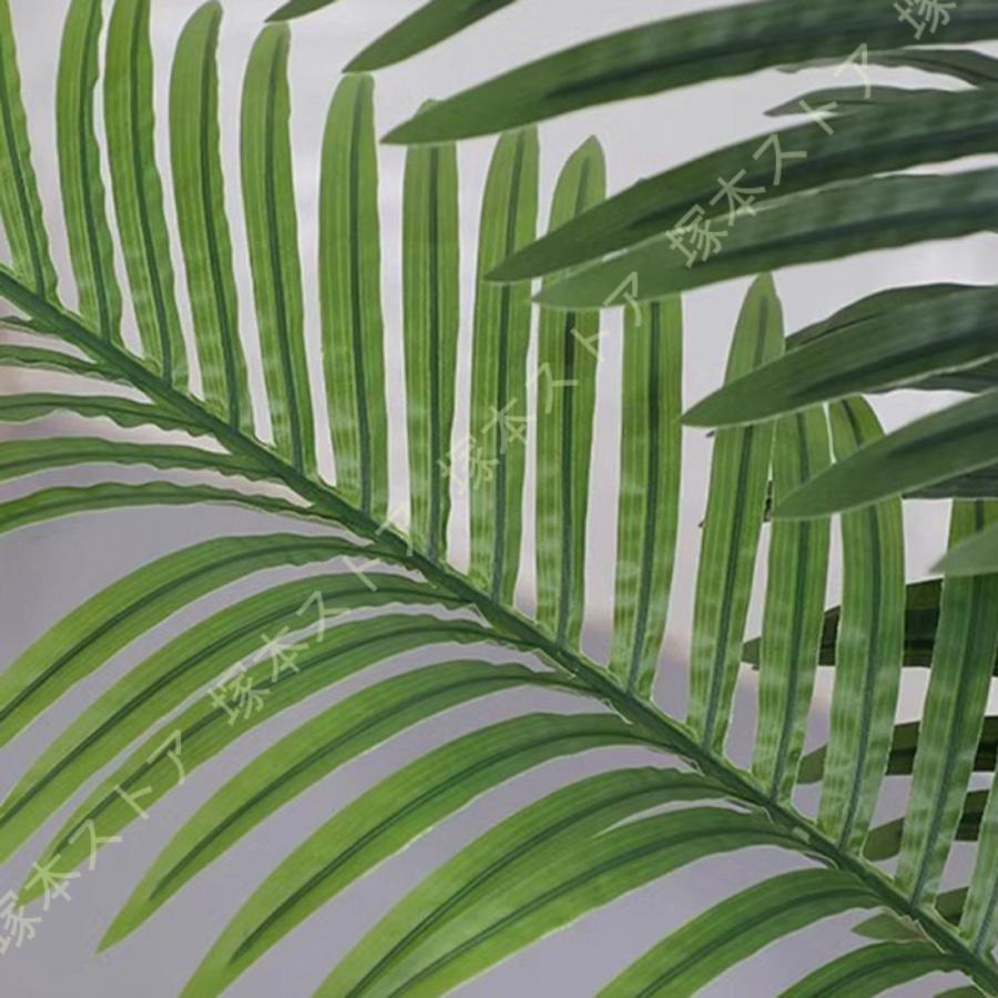 アレカヤシ 常緑樹 造花 フェイク植物 本物そっくり 人工植物 フェイクグリーン 大型 鉢植え 人工観葉植物 人工観葉樹 樹 木 幸福の木 玄関 リビング オフィス
