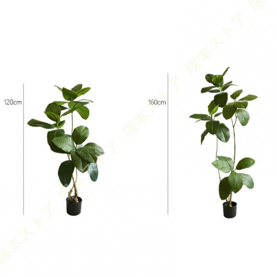 幸福の樹 ゴムの木 人工観葉植物 フェイクグリーン おしゃれ リアル