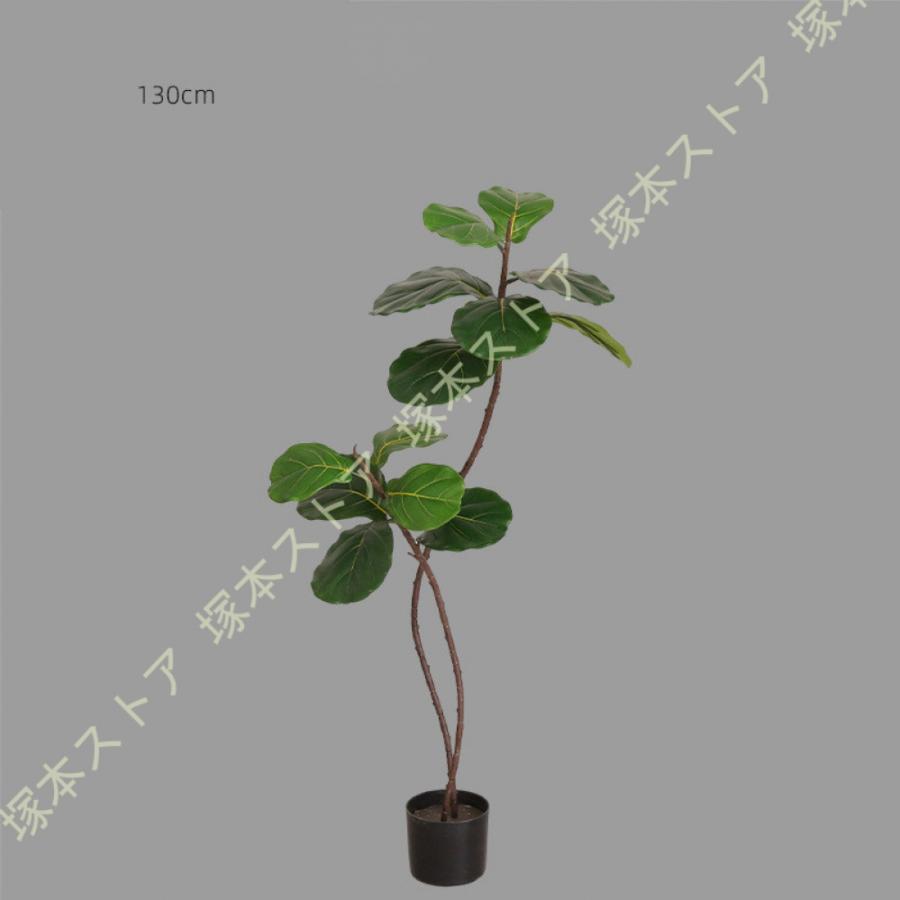 人工観葉植物 フェイクグリーン 本物そっくり ウンベラータ 大型 幸福