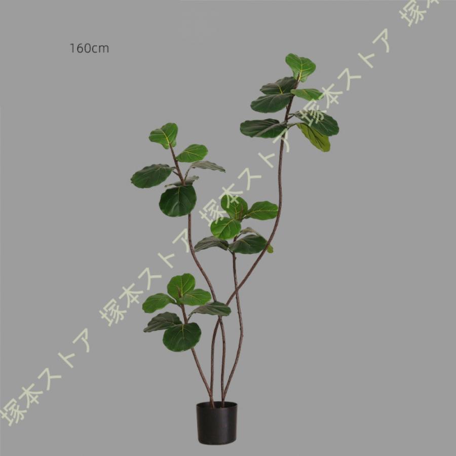 人工観葉植物 フェイクグリーン 本物そっくり ウンベラータ 大型 幸福