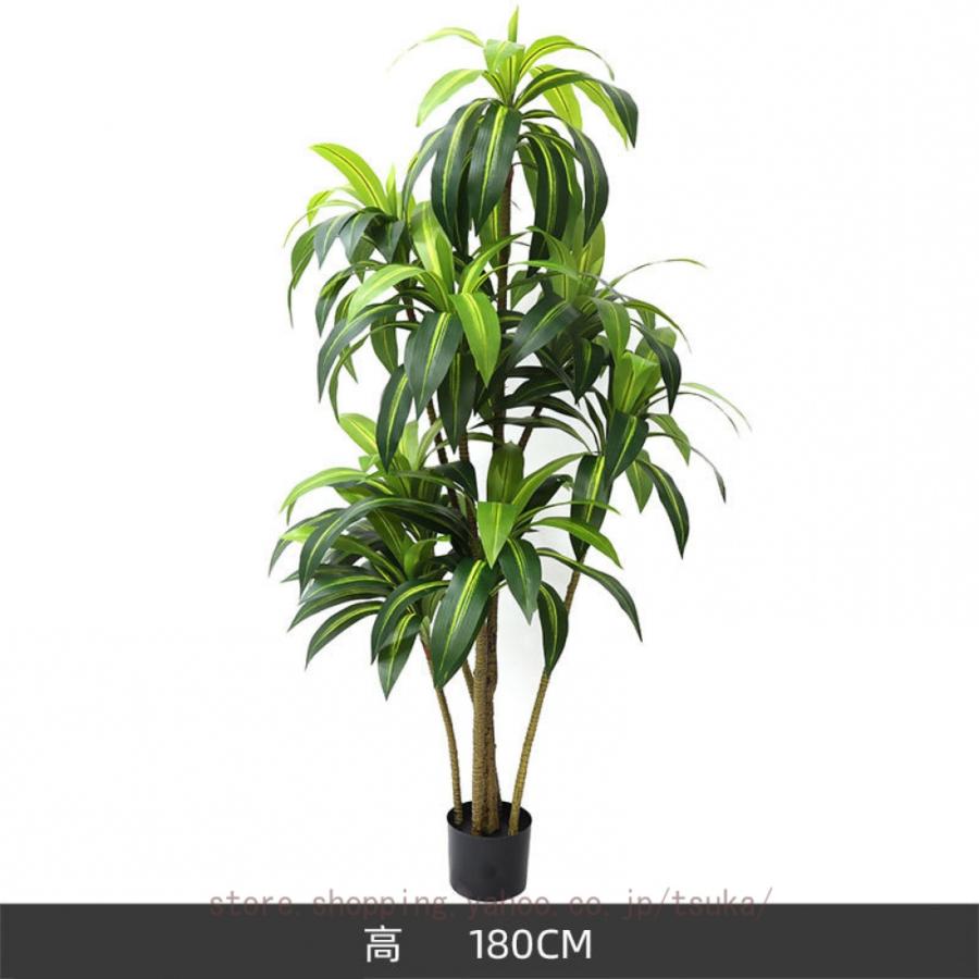 観葉植物 造花 幸福の木 ドラセナ フェイクグリーン 人工観葉植物