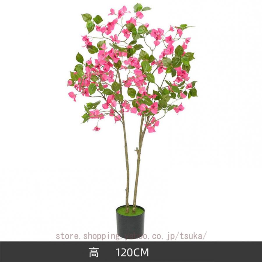 フェイクグリーン 幸福の木 ブーゲンビリア 大型 観葉植物 フェイク 人工植物 ギフト 贈り物 造花 人工観葉植物 鉢植え お手入れ簡単 水やり不要 虫害心配なし