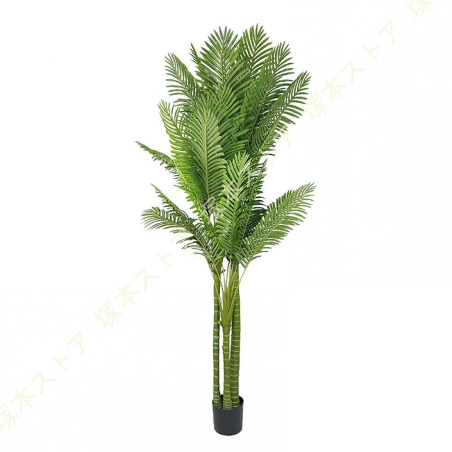 人工観葉植物 アレカヤシ フェイクグリーン 大型 インテリアグリーン リビング オフィス 事務所 お洒落 幸せの木 金のなる木 世話いらず 水やり不要_2