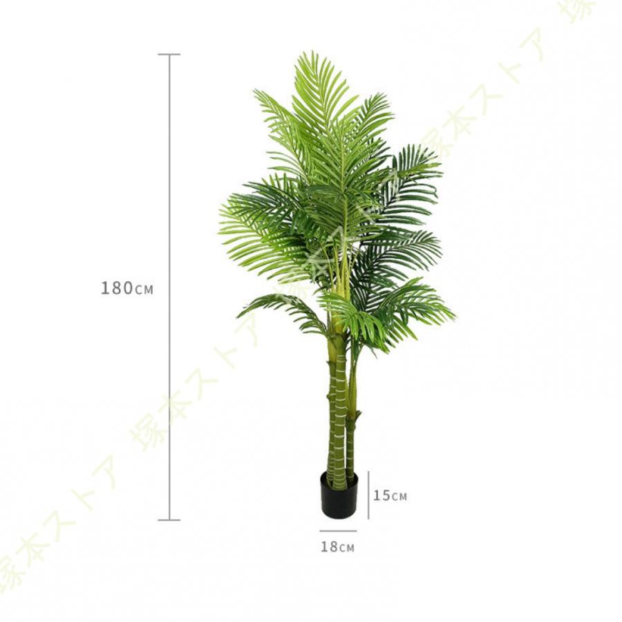 人工観葉植物 アレカヤシ フェイクグリーン 大型 インテリアグリーン リビング オフィス 事務所 お洒落 幸せの木 金のなる木 世話いらず 水やり不要_4