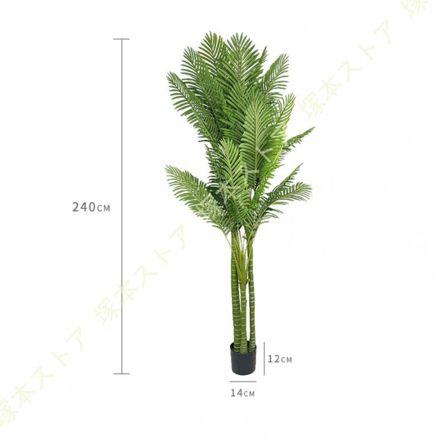 人工観葉植物 アレカヤシ フェイクグリーン 大型 インテリアグリーン リビング オフィス 事務所 お洒落 幸せの木 金のなる木 世話いらず 水やり不要_6