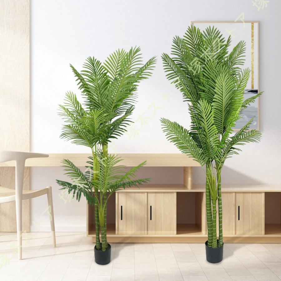 人工観葉植物 アレカヤシ フェイクグリーン 大型 インテリアグリーン リビング オフィス 事務所 お洒落 幸せの木 金のなる木 世話いらず 水やり不要_9