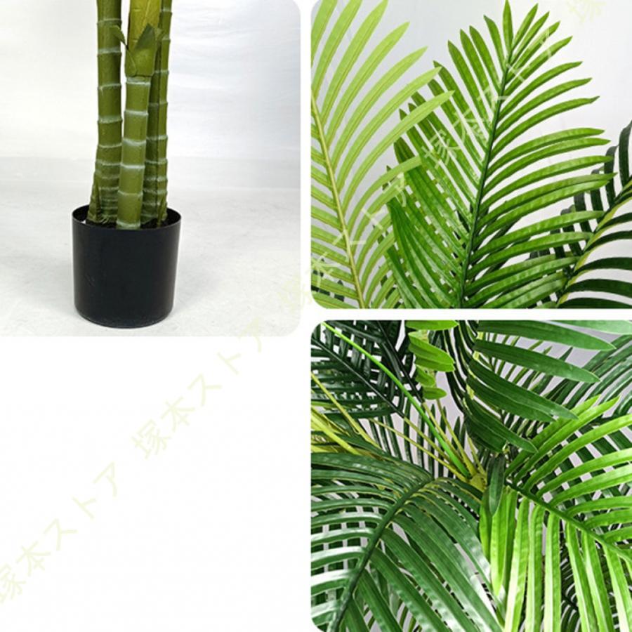 人工観葉植物 アレカヤシ フェイクグリーン 大型 インテリアグリーン リビング オフィス 事務所 お洒落 幸せの木 金のなる木 世話いらず 水やり不要_10