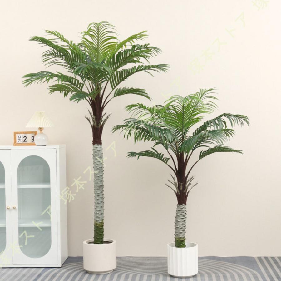 インテリアグリーン 観葉植物 和風 大型 フェイク ヤシの木 人工 造花