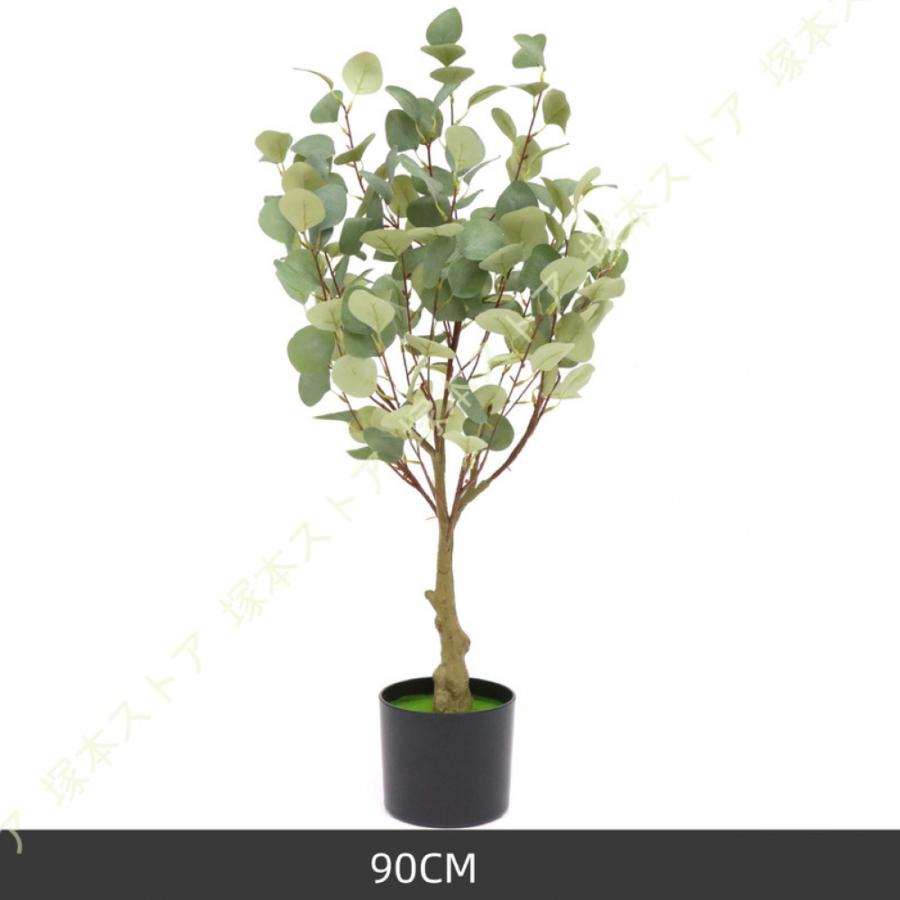 フェイクグリーン ユーカリ 観葉植物 人工観葉植物 人工樹木 大型 熱帯