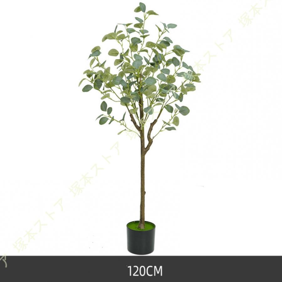 フェイクグリーン ユーカリ 観葉植物 人工観葉植物 人工樹木 大型 熱帯