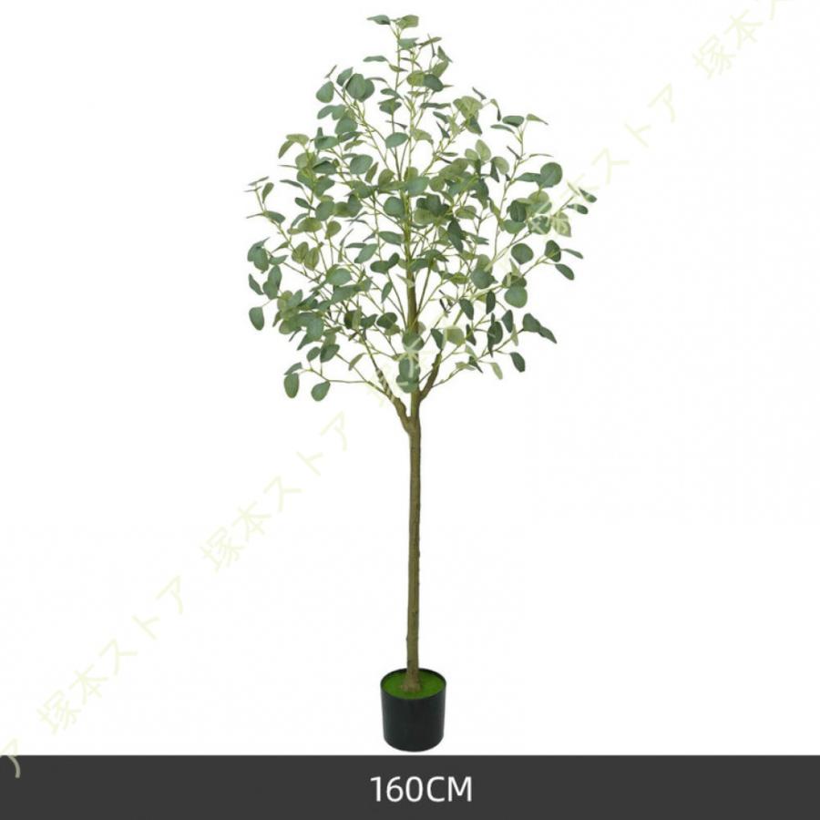 フェイクグリーン ユーカリ 観葉植物 人工観葉植物 人工樹木 大型 熱帯