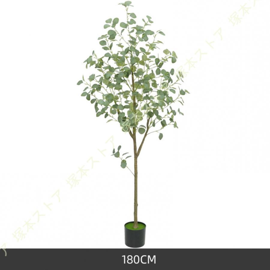 フェイクグリーン ユーカリ 観葉植物 人工観葉植物 人工樹木 大型 熱帯