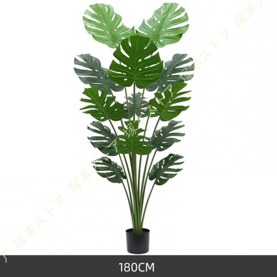 フェイクグリーン モンステラ 観葉植物 人工観葉植物 人工樹木 大型