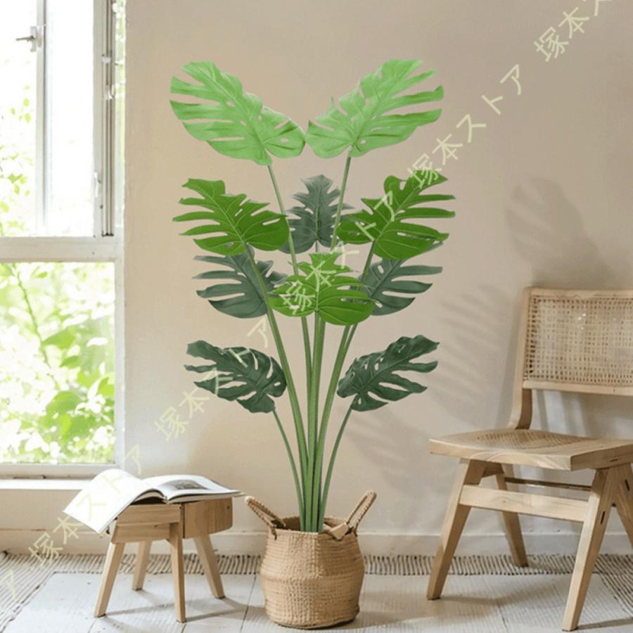 フェイクグリーン モンステラ 観葉植物 人工観葉植物 人工樹木 大型
