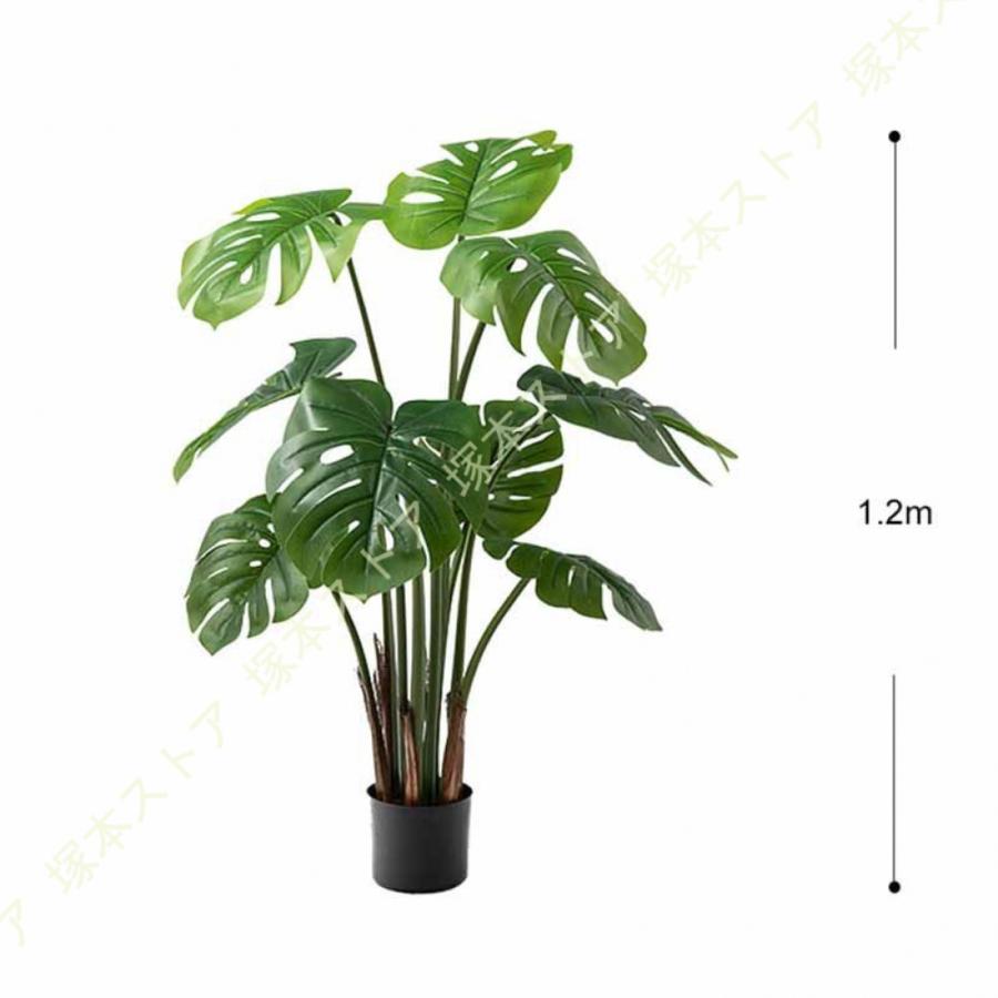 モンステラ 観葉植物 アジアン インテリア フェイクグリーン 人工観葉