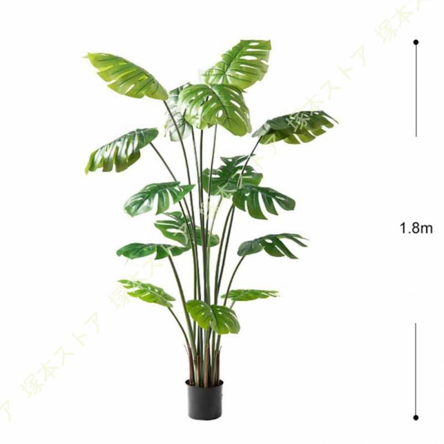 モンステラ 観葉植物 アジアン インテリア フェイクグリーン 人工観葉
