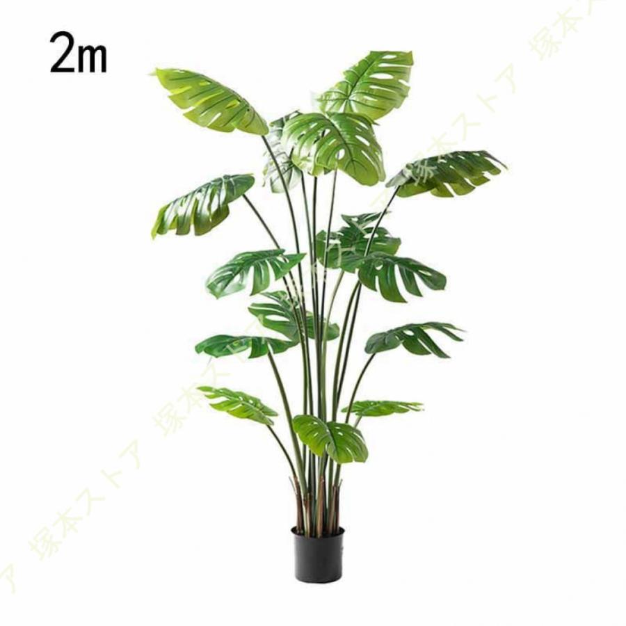 【専用】フェイクグリーン モンステラ 観葉植物 モンステラ 観葉植物 アジアン インテリア フェイクグリーン 人工観葉