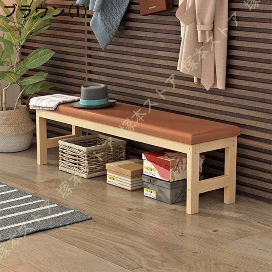 ダイニングベンチ 長椅子 玄関用腰掛け 玄関ベンチ スツール 天然木 1