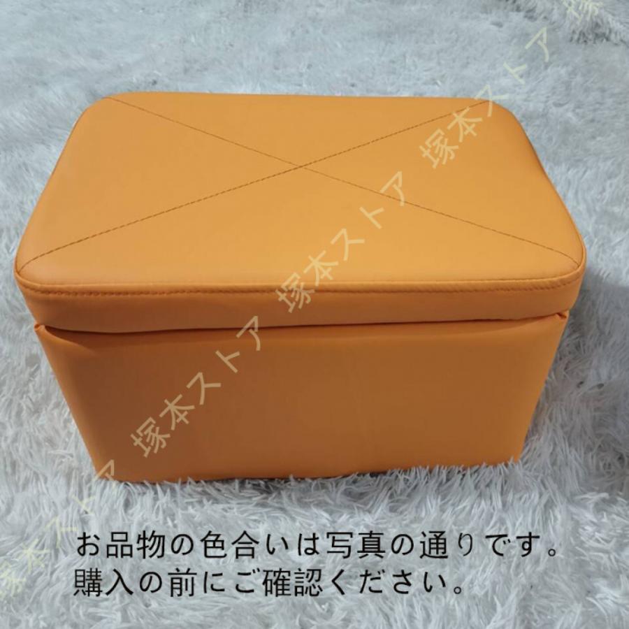 収納スツール オットマン 収納ボックス スクエア 脚付き 足置き台 玄関