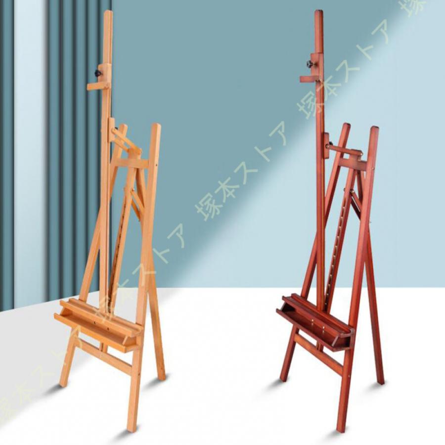 イーゼル スタンド 看板 パネルスタンド 木製 絵画 パネル ウェルカム