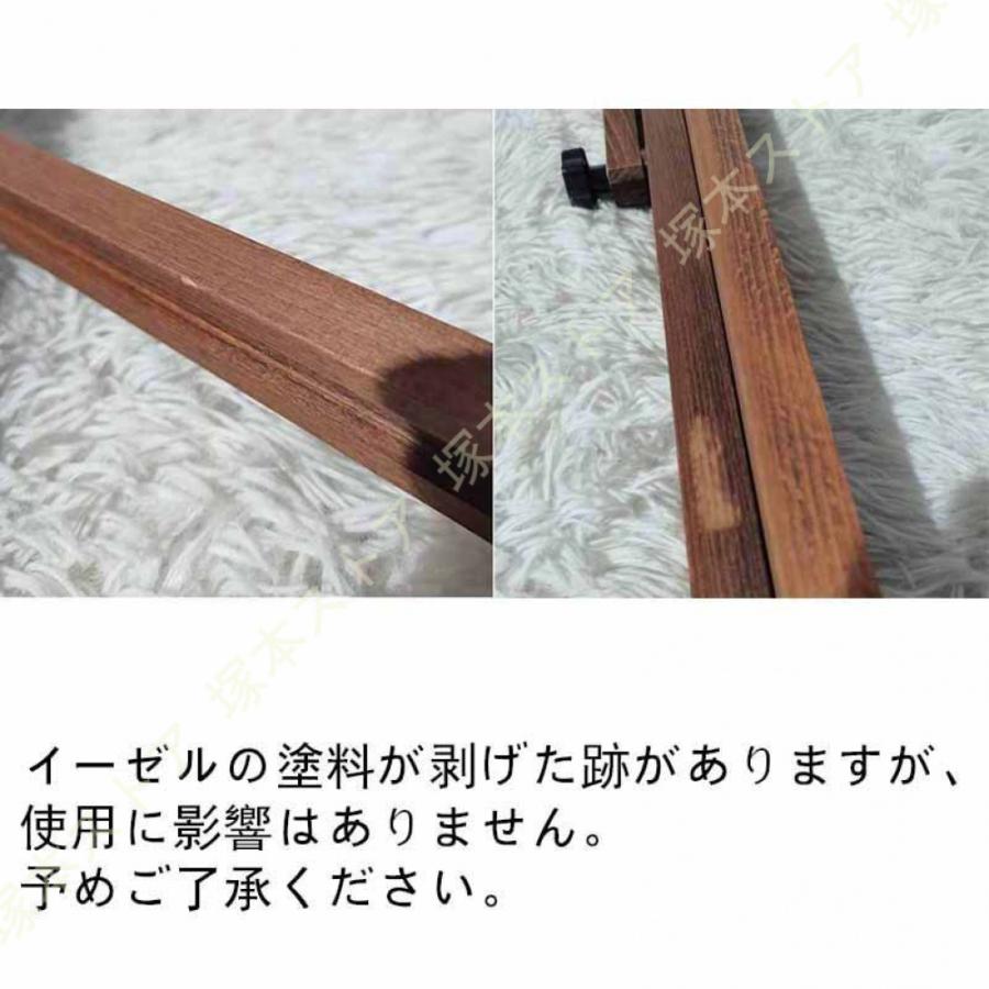 イーゼル 木製 大型 最大195cmのキャンバスを収容でき イーゼル