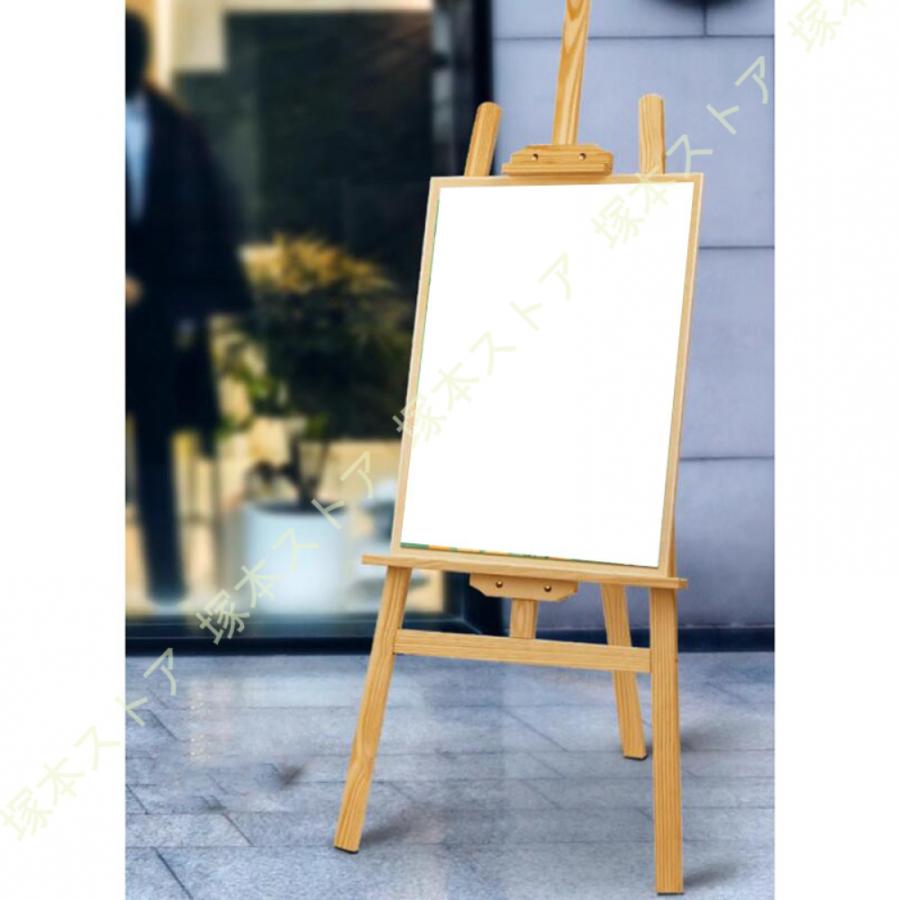 木製 デッサン イーゼル 絵画スタンド 高さ調節 角度自由 看板立て