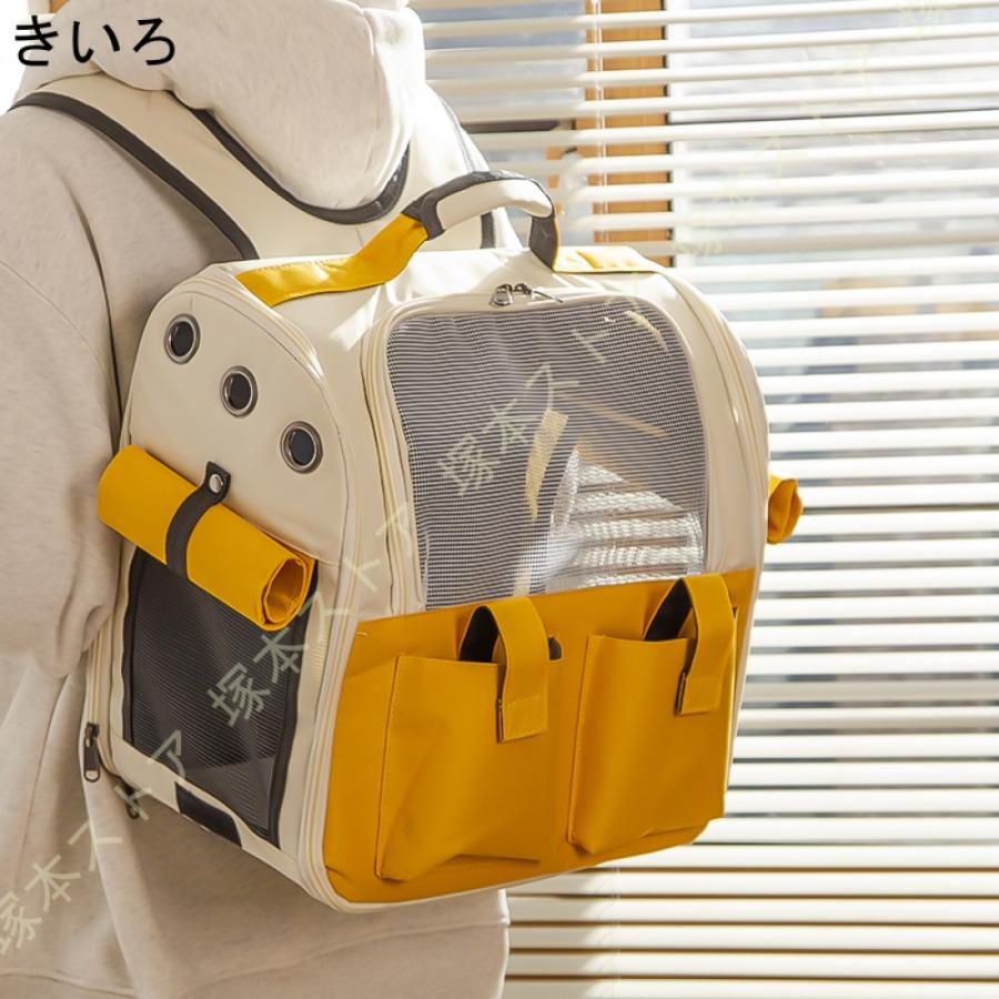 ペットキャリーバッグ リュック 軽量 犬りゅっくキャリー 小型犬 適応8kg 猫きゃりーバッグ ウサギ ペットポータブルキャリーバッグ ドライブ 旅行 通院_4