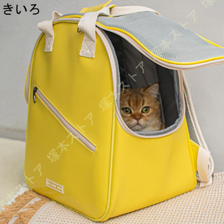 ペットキャリーバッグ 猫 犬 キャリーバッグ 犬 猫 リュック ペット リュック 猫 きゃりーバッグ リュック ペットペットバッグ 犬 メッシュ窓 通気性_6