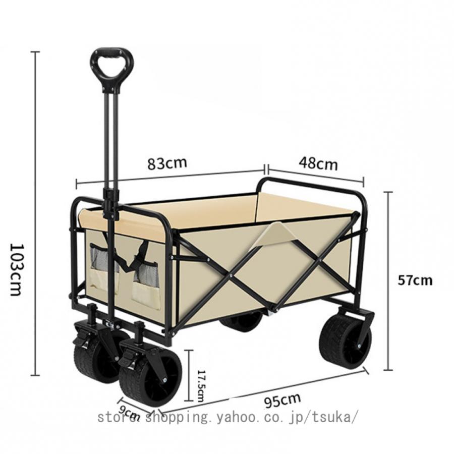 キャリーワゴン アウトドアワゴン 折りたたみ キャリーカート 4輪 頑丈 耐荷重150kg 大容量 180L ワイドタイヤ 軽量 コンパクト アウトドアキャリー 大型の画像