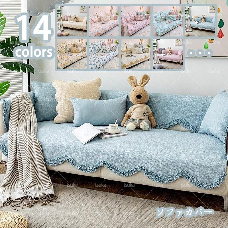 ショップ マルチカバー ソファカバー 1 2 3 4人掛け おしゃれ 多機能 可愛い ソファー