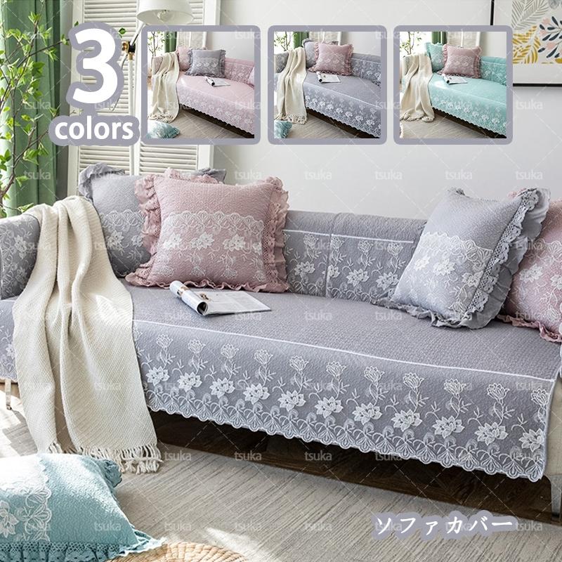 ランキング総合1位 高級感 ソファカバー おしゃれ 北欧 肘なしamp あり 模様替え 丸洗い マルチカバー ベッド かわいい 出窓マット 犬猫用 撥水 肌触り エレガント Cisama Sc Gov Br
