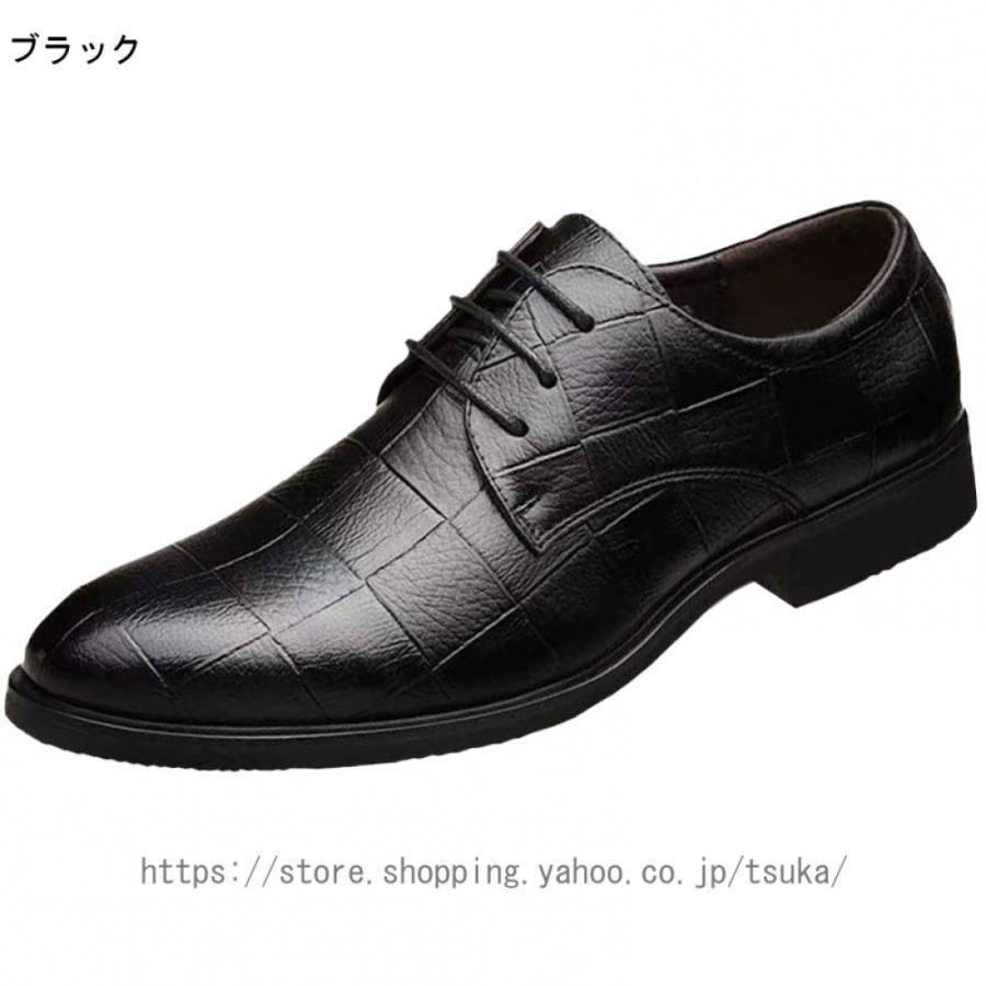 3cm身長アップ シークレットシューズ ビジネスシューズ 厚底 メンズ
