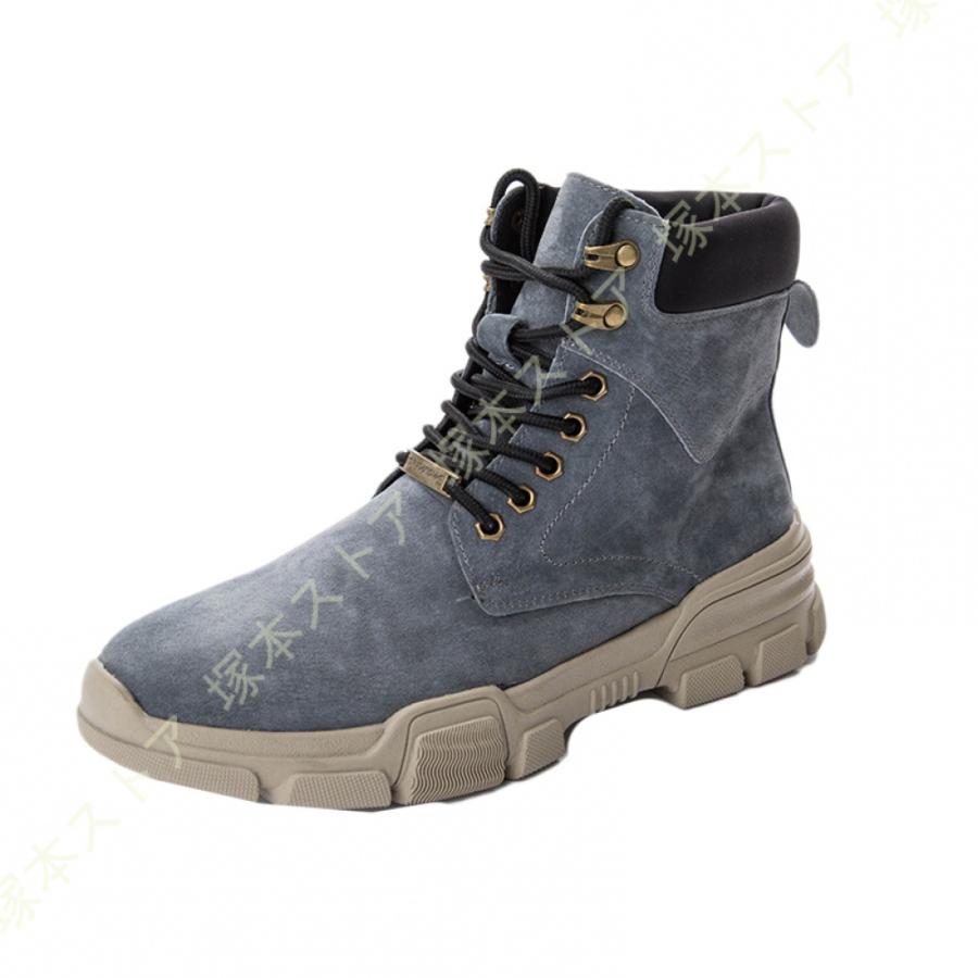 タクティカルブーツ メンズ 靴 ハイカット ミリタリーブーツ 安全靴