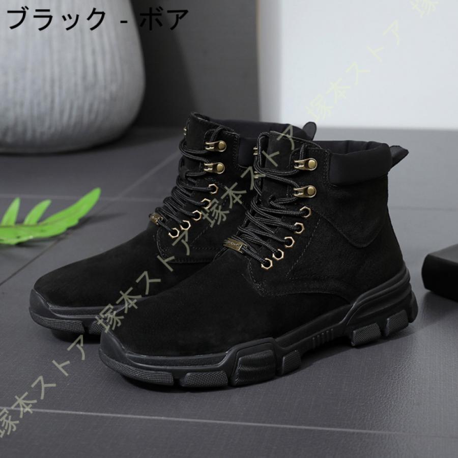 タクティカルブーツ メンズ 靴 ハイカット ミリタリーブーツ 安全靴