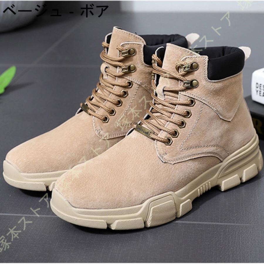 ベージュ ミリタリーブーツ ハイカット 大きいサイズ 軍用靴 コンバットブーツ レッキングシューズ メンズ 個人装備