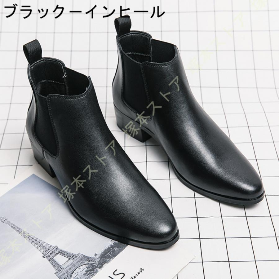 ブーツ ビジネスシューズ ハイカット メンズ 革靴 シークレット ブーツ ビジネスシューズ ハイカット メンズ 革靴 シークレット