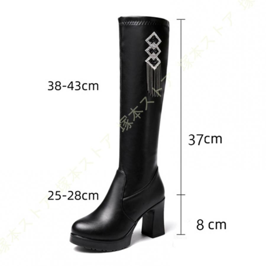 ロングブーツ 厚底ブーツ レディース 太ヒール 大きいサイズ ジョッキーブーツ ハイヒール 8cm 歩きやすい 厚底 ブーツ 秋冬 防寒 コスプレ 衣装 疲れない |  | 10