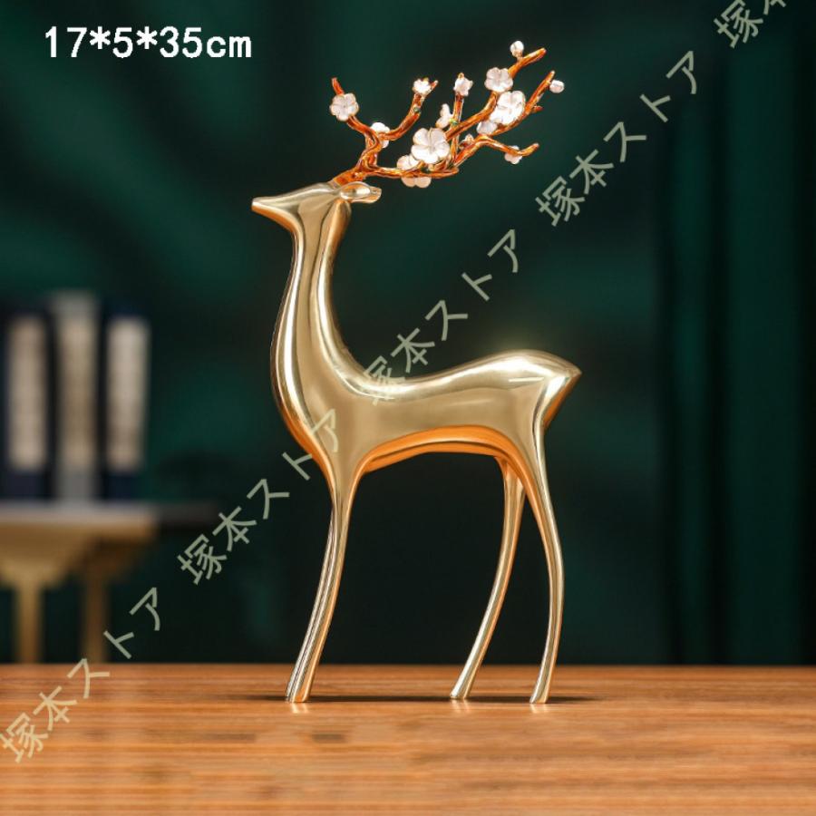 かわいい 鹿 雑貨 真鍮製 インテリア 置物 縁起物 装飾 オブジェ ホーム オフィス しか オーナメント おしゃれ 風水 ホーム デコレーション プレゼント 招財