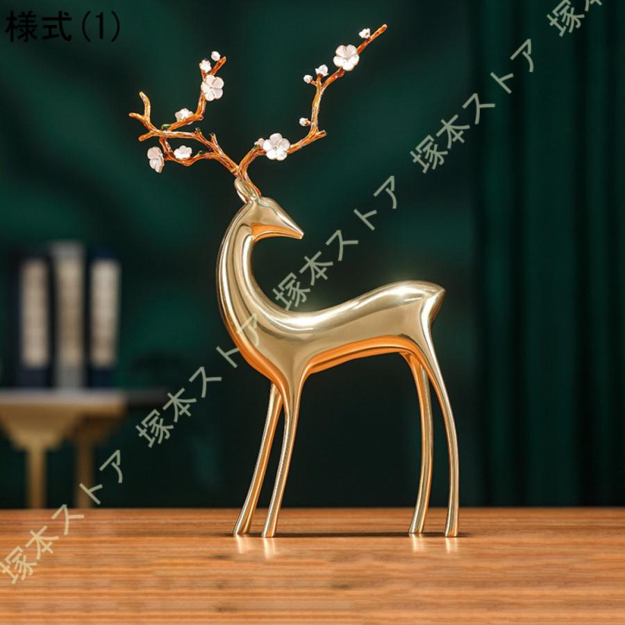 かわいい 鹿 雑貨 真鍮製 インテリア 置物 縁起物 装飾 オブジェ ホーム オフィス しか オーナメント おしゃれ 風水 ホーム デコレーション プレゼント 招財