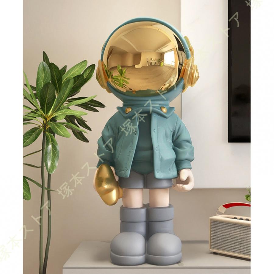 インテリア雑貨 置物 かわいい 宇宙飛行士 北欧雑貨 癒し オブジェ