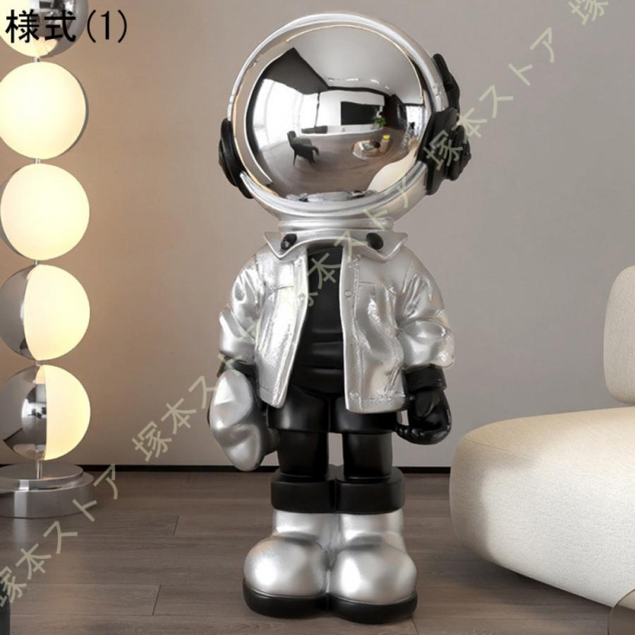 インテリア雑貨 置物 かわいい 宇宙飛行士 北欧雑貨 癒し オブジェ